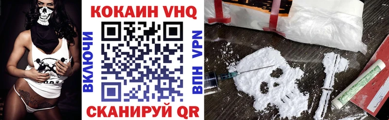 Магазин наркотиков Ковров Бошки Шишки Кокаин Вейп ТГК ГАШ APVP