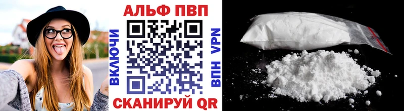 A-PVP крисы CK  Ковров 