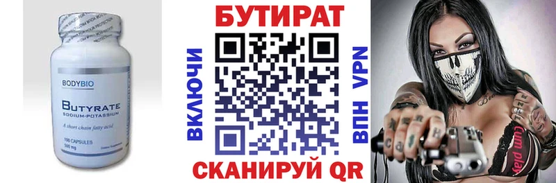 БУТИРАТ буратино blacksprut как зайти Ковров