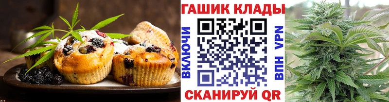 Печенье с ТГК конопля  Ковров 