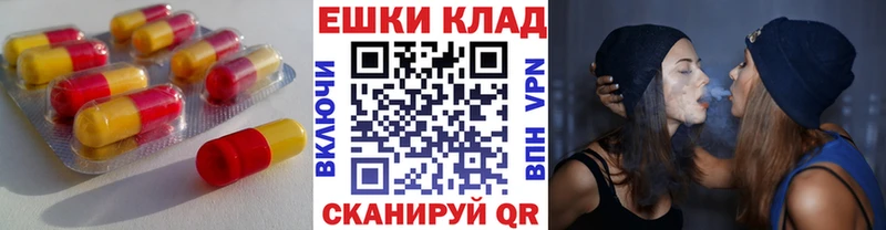 где купить наркотик  Ковров  Экстази TESLA 