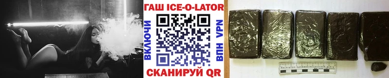Гашиш Изолятор Ковров