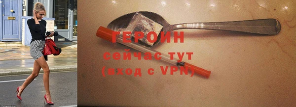 твердый Волоколамск