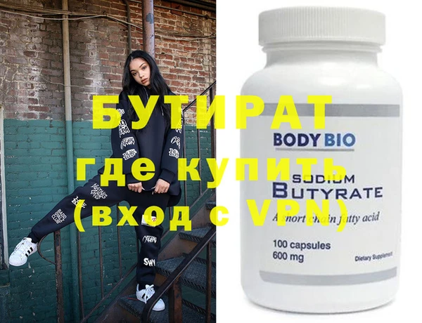 твердый Волоколамск