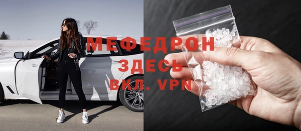 крисы Волосово