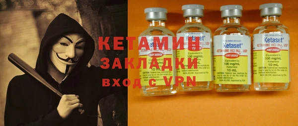 крисы Волосово