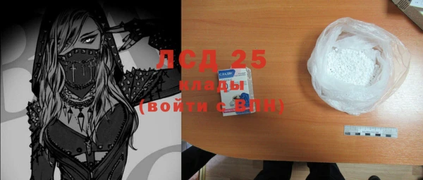 твердый Волоколамск