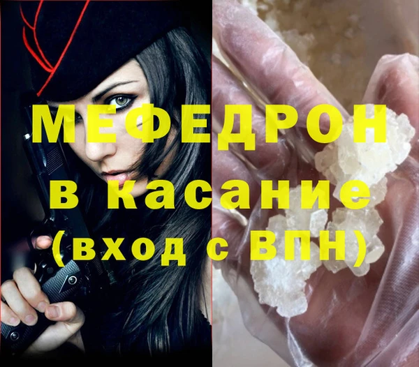 твердый Волоколамск