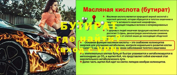 крисы Волосово
