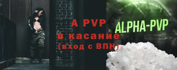 крисы Волосово