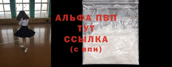 крисы Волосово