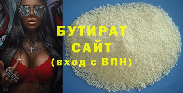твердый Волоколамск