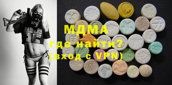 крисы Волосово