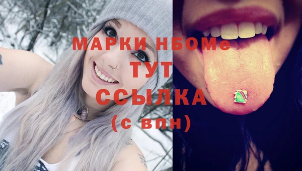крисы Волосово
