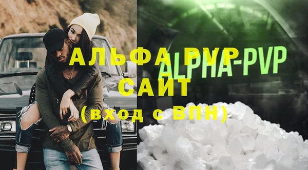 крисы Волосово
