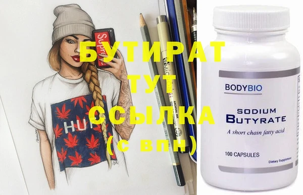 крисы Волосово