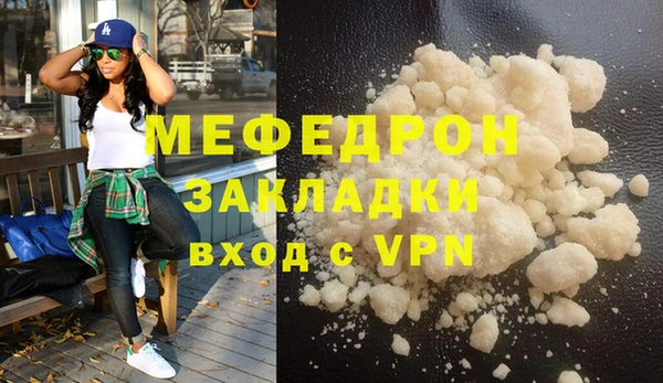 mdpv Володарск