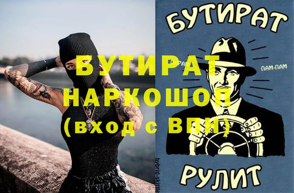 твердый Волоколамск