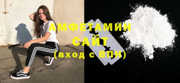 твердый Волоколамск