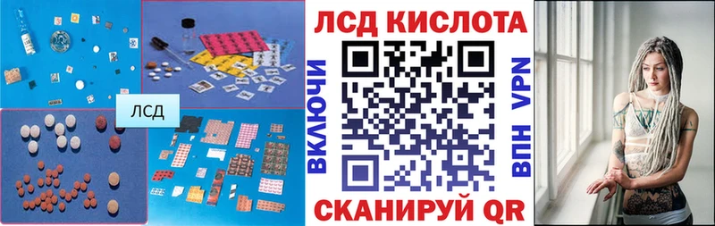 ЛСД экстази ecstasy цены наркотик Ковров