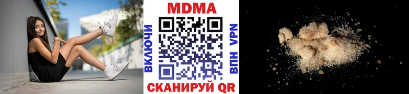 MDMA Molly  Ковров 