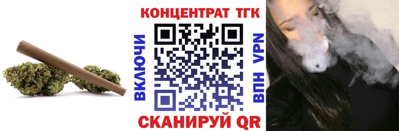 ТГК вейп с тгк  Ковров 